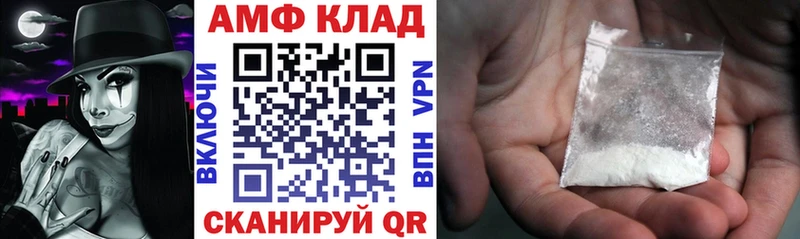 Купить где  Болохово  АМФЕТАМИН 97% 