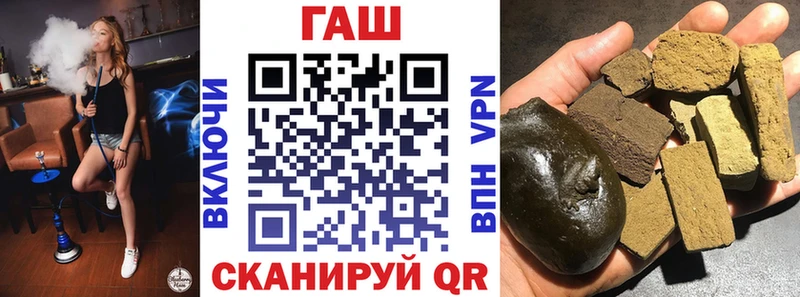 ГАШ хэш Болохово