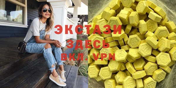 бошки Красноперекопск