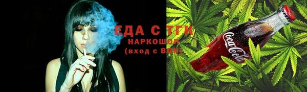 герыч Краснослободск