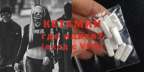 герыч Краснослободск