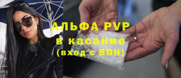 герыч Краснослободск