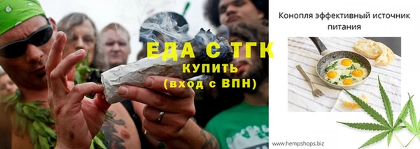 бошки Краснотурьинск