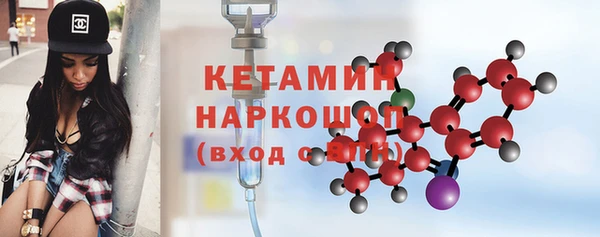 бошки Красноперекопск