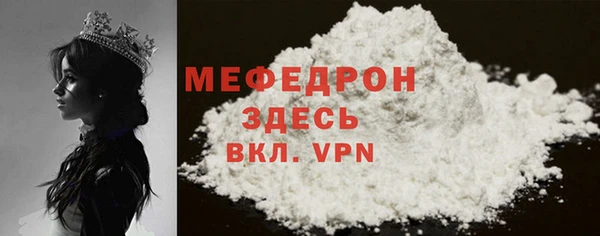 бошки Красноперекопск