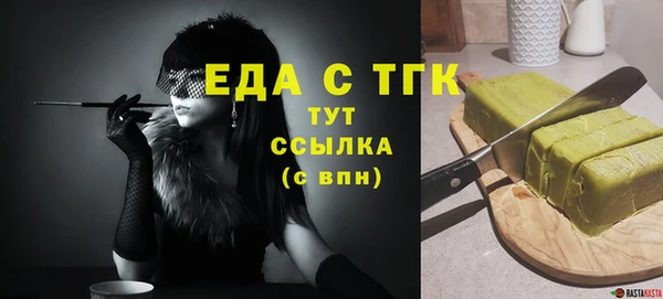 бошки Красноперекопск