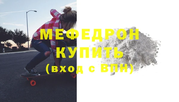 бошки Красноперекопск