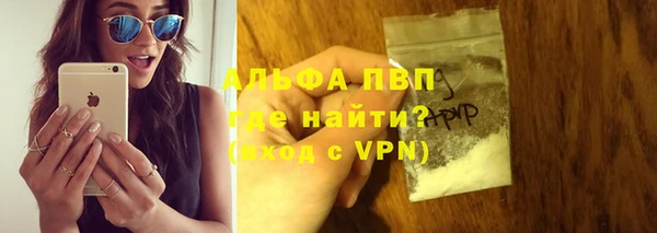герыч Краснослободск