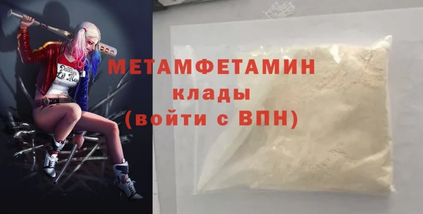 бошки Красноперекопск