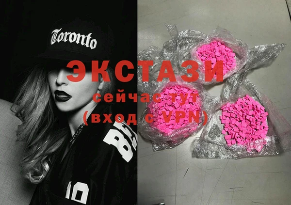 бошки Краснотурьинск