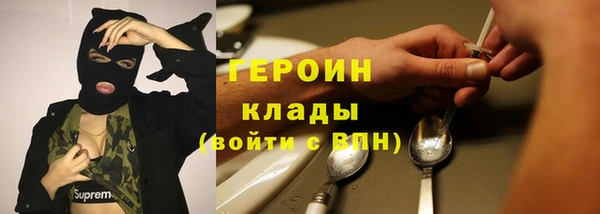 герыч Краснослободск