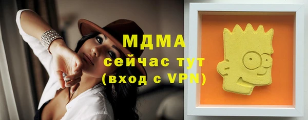 бошки Краснотурьинск
