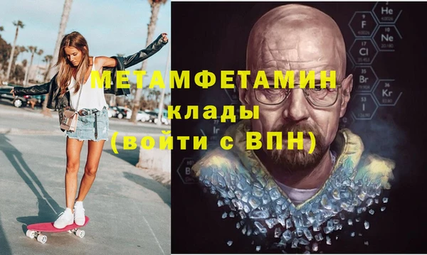 герыч Краснослободск