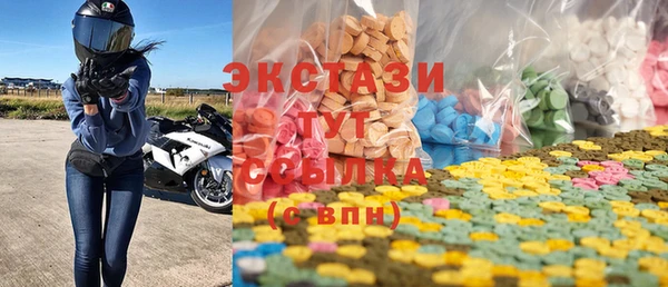 бошки Красноперекопск