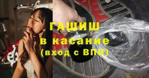 бошки Краснотурьинск