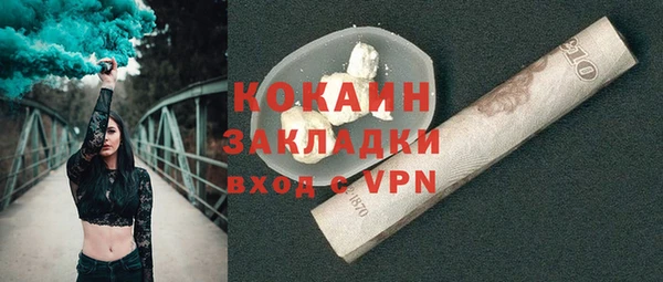 герыч Краснослободск