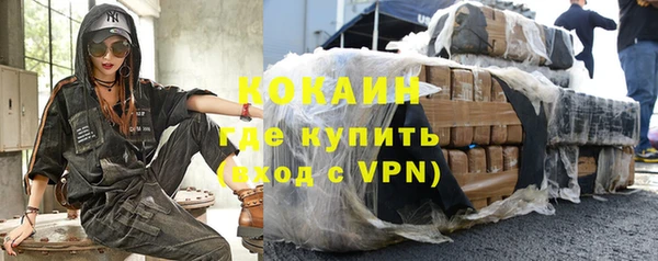 герыч Краснослободск