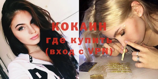 бошки Красноперекопск