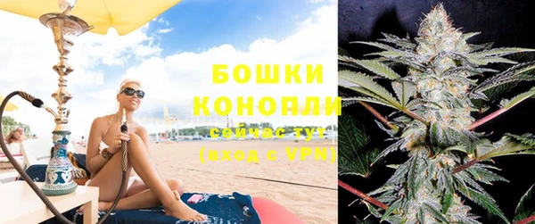 бошки Красноперекопск