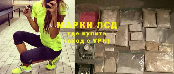 герыч Краснослободск