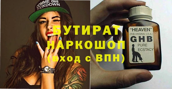 бошки Красноперекопск