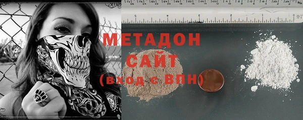 герыч Краснослободск