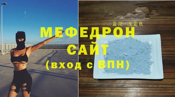 бошки Красноперекопск