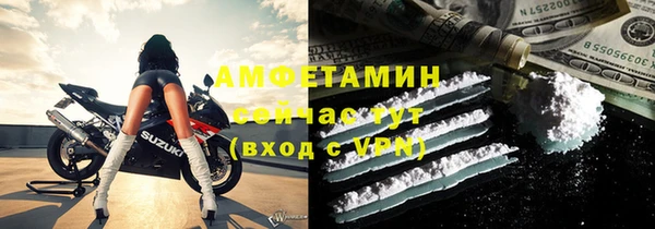 бошки Красноперекопск