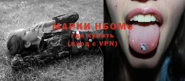 бошки Краснотурьинск