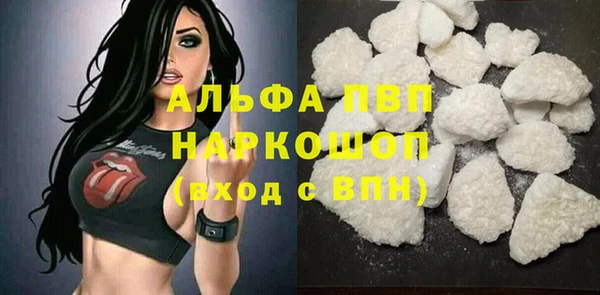 a pvp Куйбышев