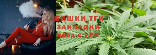 герыч Краснослободск