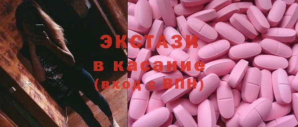 бошки Краснотурьинск