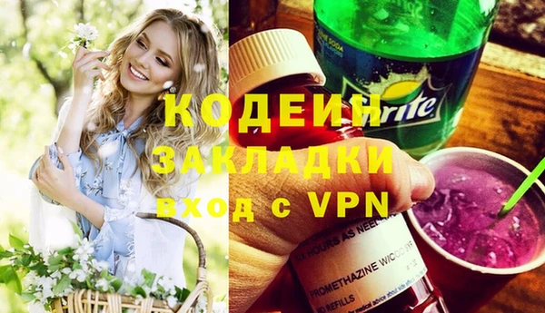 бошки Краснотурьинск