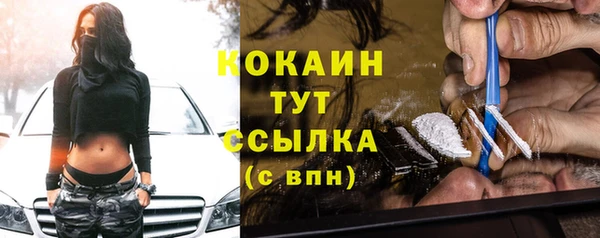кокаин премиум Кукмор