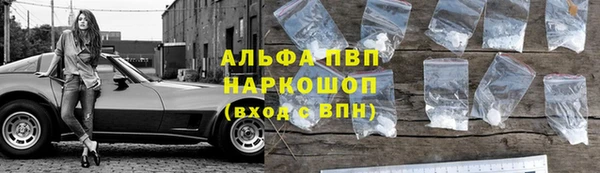 бошки Краснотурьинск