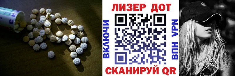 Лсд 25 экстази кислота  Купить закладки  Болохово 