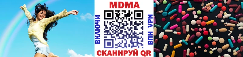 Купить  Болохово  MDMA Molly 