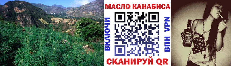 Купить где  Болохово  Дистиллят ТГК жижа 