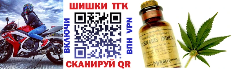 Канабис марихуана Купить закладки Болохово